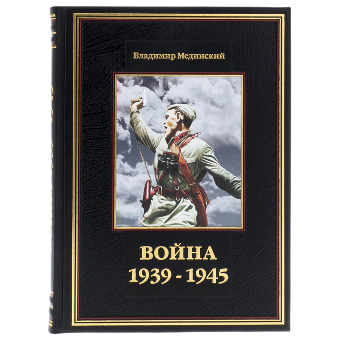 Pobeda gift set with a painting and a book