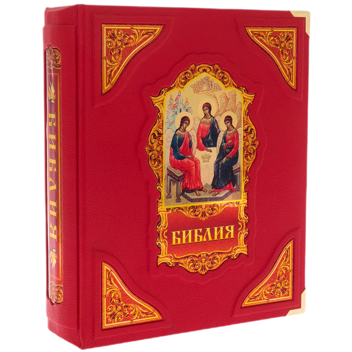 Leather-bound gift book "The Bible."
