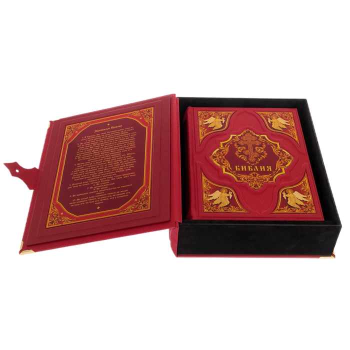 Leather-bound gift book "The Bible."