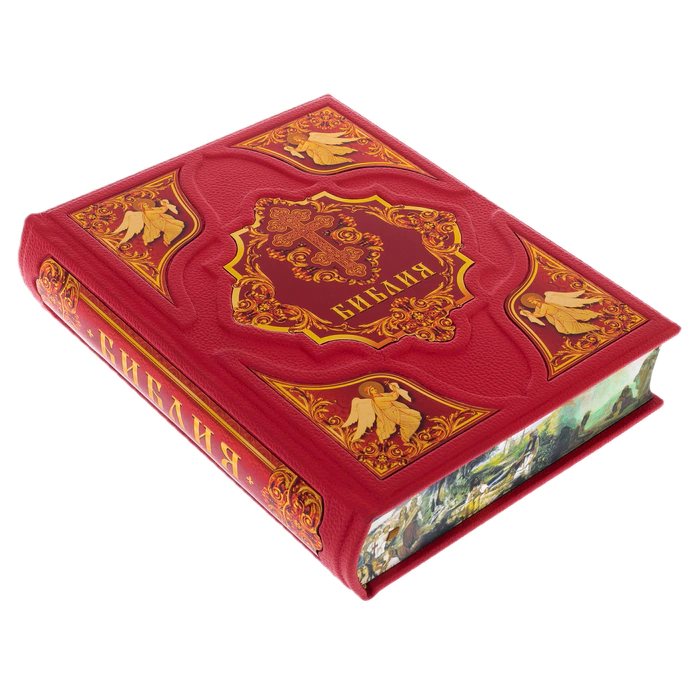 Leather-bound gift book "The Bible."