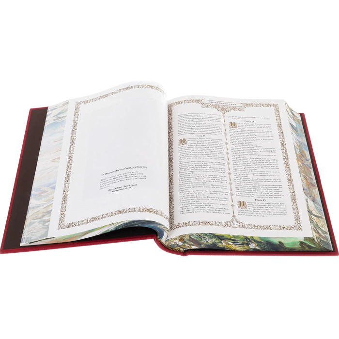 Leather-bound gift book "The Bible."
