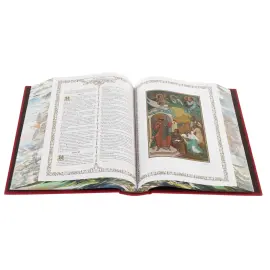 Подарочная книга в кожаном переплете "Библия."
