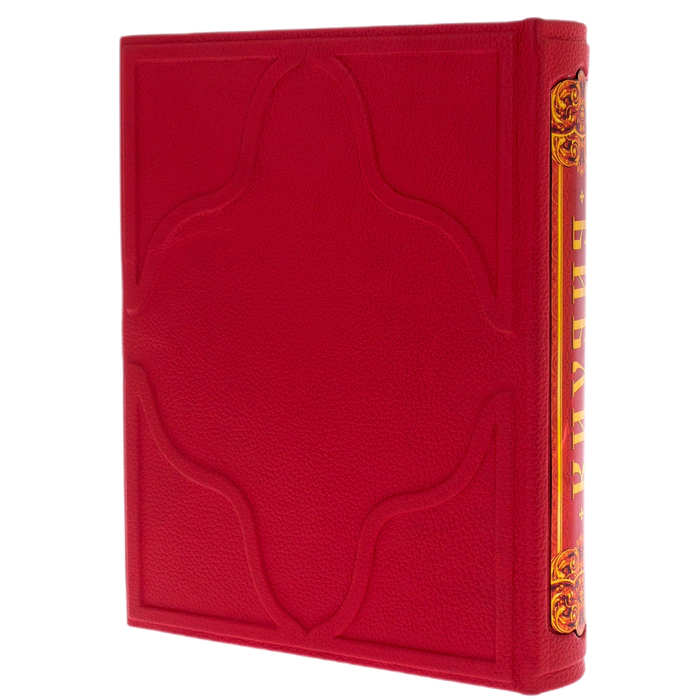Leather-bound gift book "The Bible."