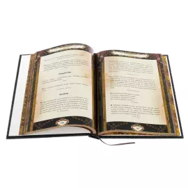 Книга в кожаном переплете "Власть над людьми и люди у власти"