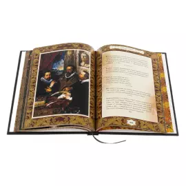 Книга в кожаном переплете "Власть над людьми и люди у власти"