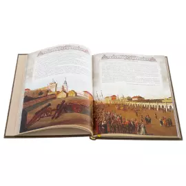 Книга в кожаном переплете "История русской полиции"