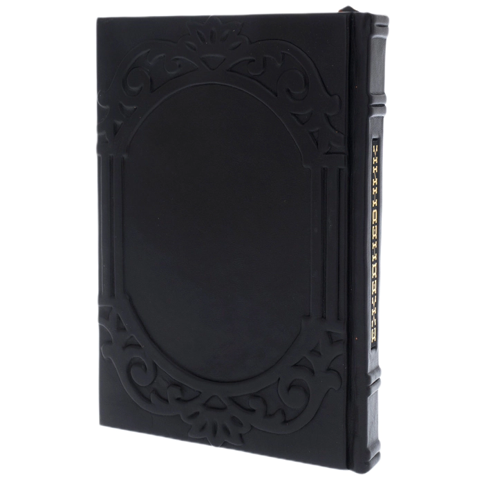 Leather-bound diary "Notary"