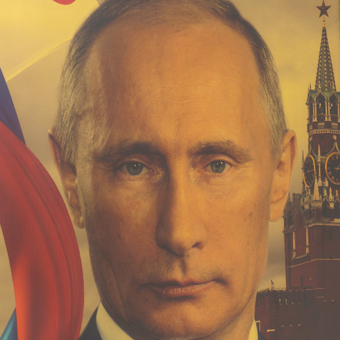 Painting on gilded brass "Vladimir Vladimirovich Putin"