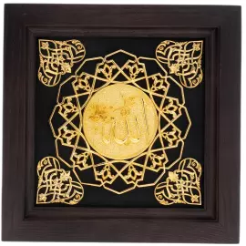 Панно "Аллах" 29х29