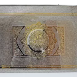 Подарочная книга "Коран" на арабском языке, Златоуст