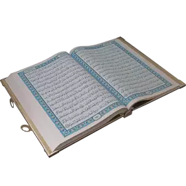 Подарочная книга "Коран" на арабском языке, Златоуст