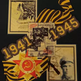 Книга в кожаном переплете "Главные документы Великой Отечественной войны"