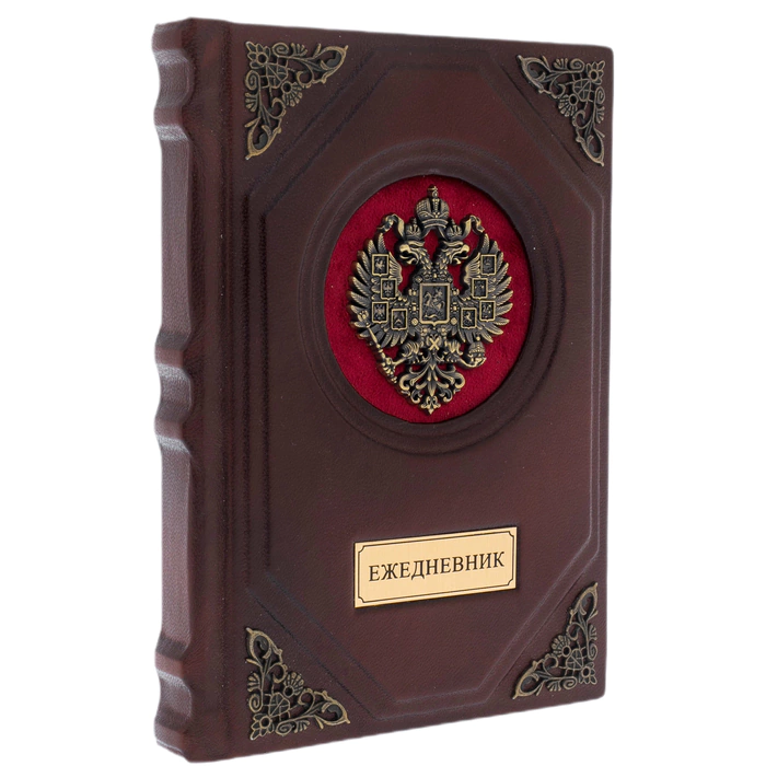 Leather-bound diary "Rus" nominal