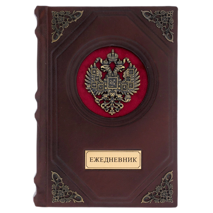 Leather-bound diary "Rus" nominal