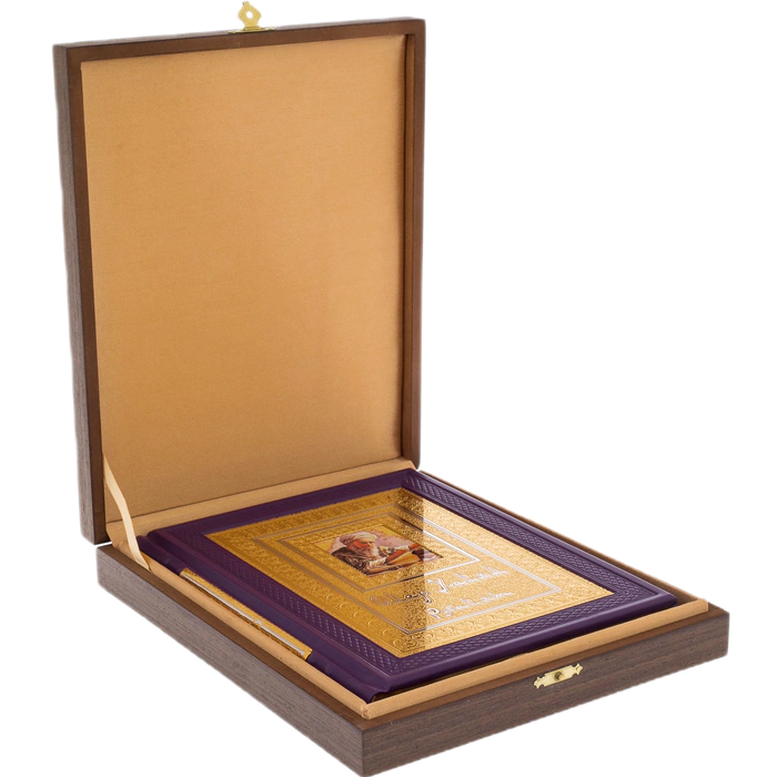The leather-bound book "Omar Khayyam." Zlatoust