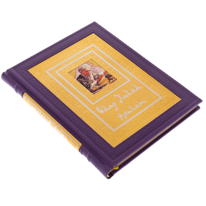 The leather-bound book "Omar Khayyam." Zlatoust