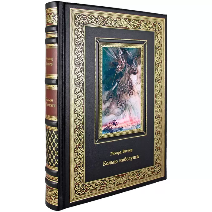 The leather-bound book "The Ring of the Nibelung" by Richard Wagner