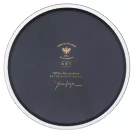 Набор подарочный из фарфора "Тотем. Медведь"