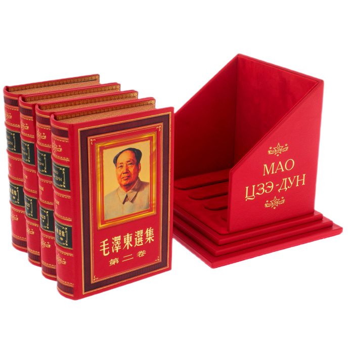 The collection of works in a leather cover "Mao Tse-Tung" on a stand