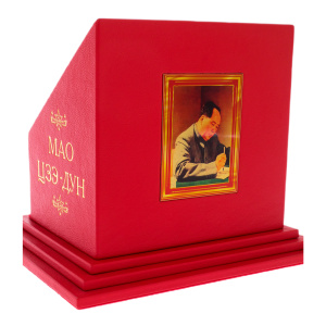 The collection of works in a leather cover "Mao Tse-Tung" on a stand