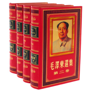 The collection of works in a leather cover "Mao Tse-Tung" on a stand