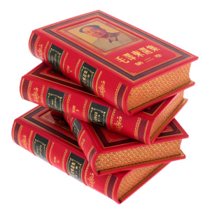 The collection of works in a leather cover "Mao Tse-Tung" on a stand