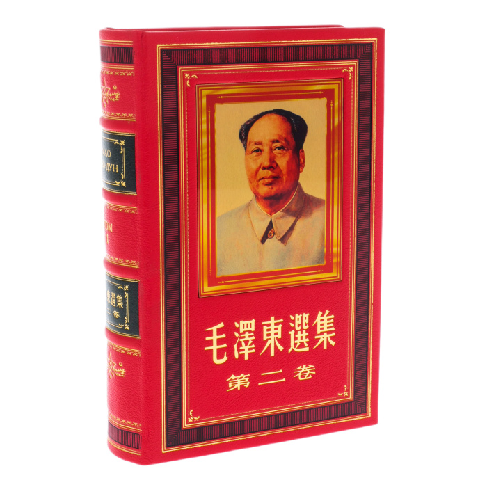 The collection of works in a leather cover "Mao Tse-Tung" on a stand