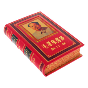 The collection of works in a leather cover "Mao Tse-Tung" on a stand
