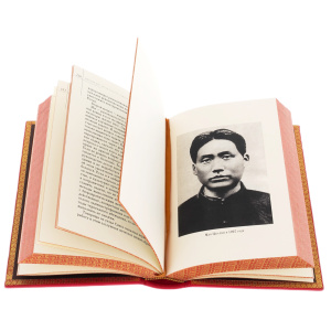 The collection of works in a leather cover "Mao Tse-Tung" on a stand