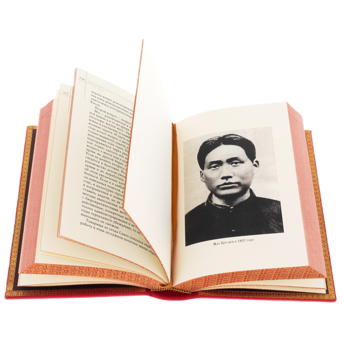 The collection of works in a leather cover "Mao Tse-Tung" on a stand