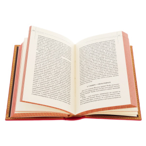 The collection of works in a leather cover "Mao Tse-Tung" on a stand