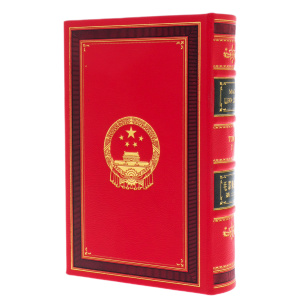 The collection of works in a leather cover "Mao Tse-Tung" on a stand