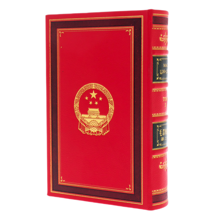 The collection of works in a leather cover "Mao Tse-Tung" on a stand
