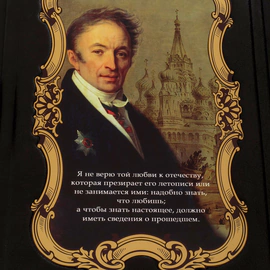 Подарочная книга в кожаном переплёте "История государства Российского. Н.М. Карамзин" в футляре