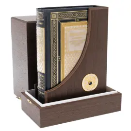 Подарочная книга "Мысли мудрых людей на каждый день" на подставке Подарочная книга "Мысли мудрых людей на каждый день" на подставке