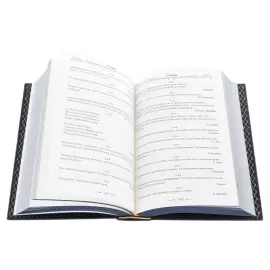 Подарочная книга "Мысли мудрых людей на каждый день" на подставке Подарочная книга "Мысли мудрых людей на каждый день" на подставке