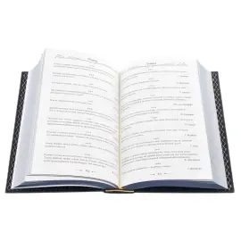 Подарочная книга "Мысли мудрых людей на каждый день" на подставке Подарочная книга "Мысли мудрых людей на каждый день" на подставке