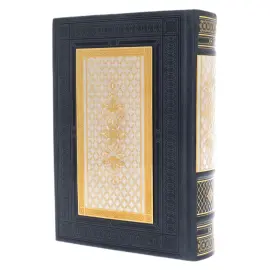 Подарочная книга "Мысли мудрых людей на каждый день" на подставке Подарочная книга "Мысли мудрых людей на каждый день" на подставке