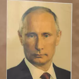 Картина на золоте "Владимир Владимирович Путин"