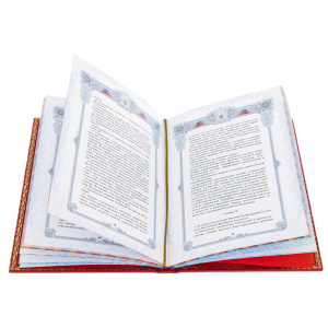 Книга в кожаном переплёте "Конституция Российской Федерации"