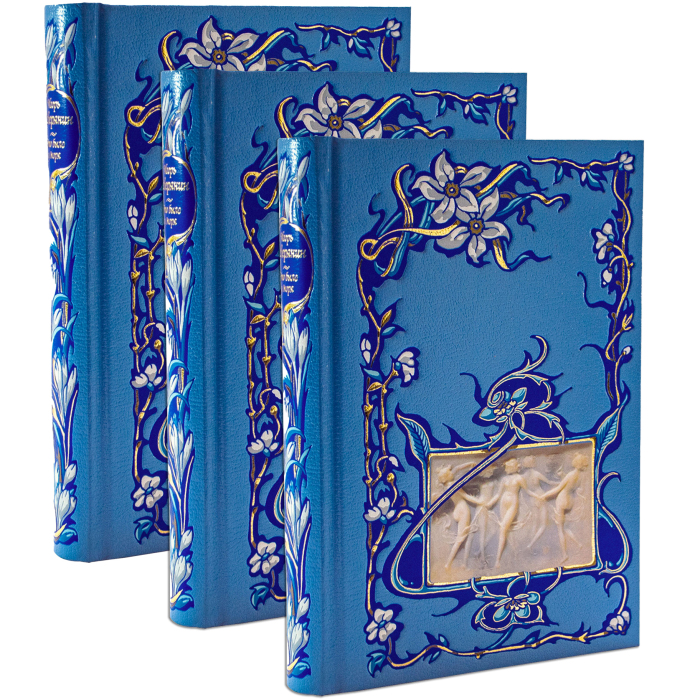 Library of gift books "Inspiration and rhymes" 3 volumes