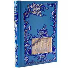 Библиотека подарочных книг "Вдохновение и рифмы" 3 тома