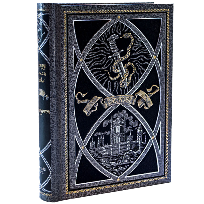 Library of gift books "Riddles and adventures of K. Doyle" 7 volumes