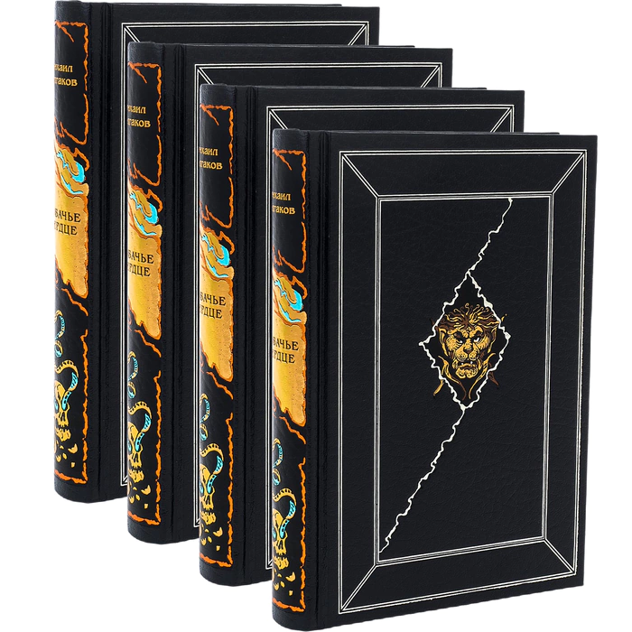 Набор подарочных книг "М.А. Булгаков. Классика и Сатира" 4 тома