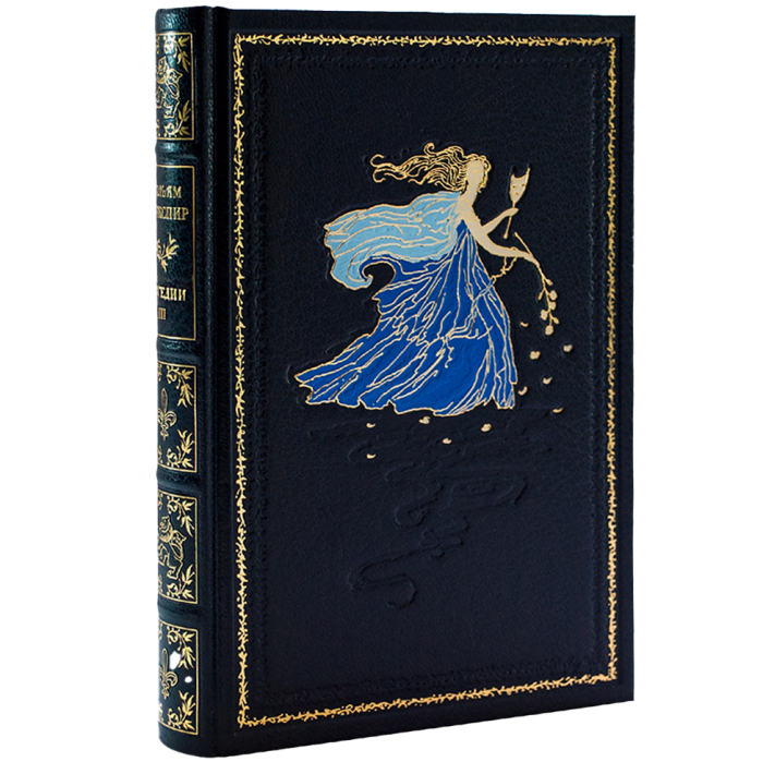 The library of gift books "U.Shakespeare. The best" 17 volumes