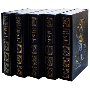 The library of gift books "U.Shakespeare. The best" 17 volumes