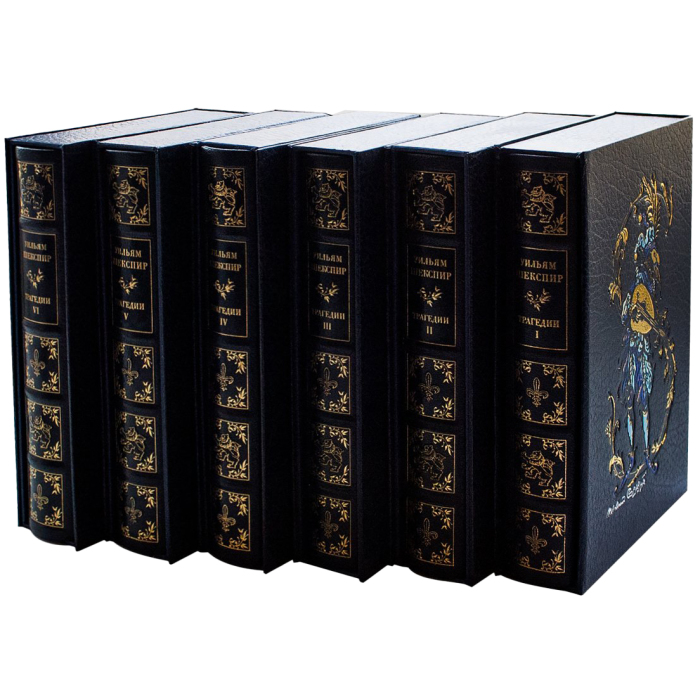 The library of gift books "U.Shakespeare. The best" 17 volumes