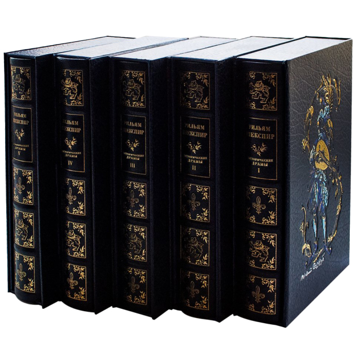 The library of gift books "U.Shakespeare. The best" 17 volumes