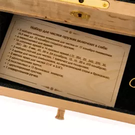 Набор для чистки оружия из карельской березы "Медведь на тропе"