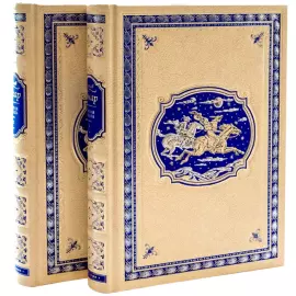 Библиотека подарочных книг "Гюстав Эмар. Лучшее" 8 томов